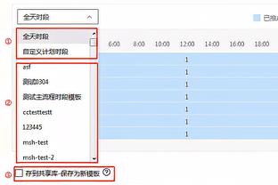 记者：津门虎计划前往泰国参加热身赛，春节后去韩国拉练